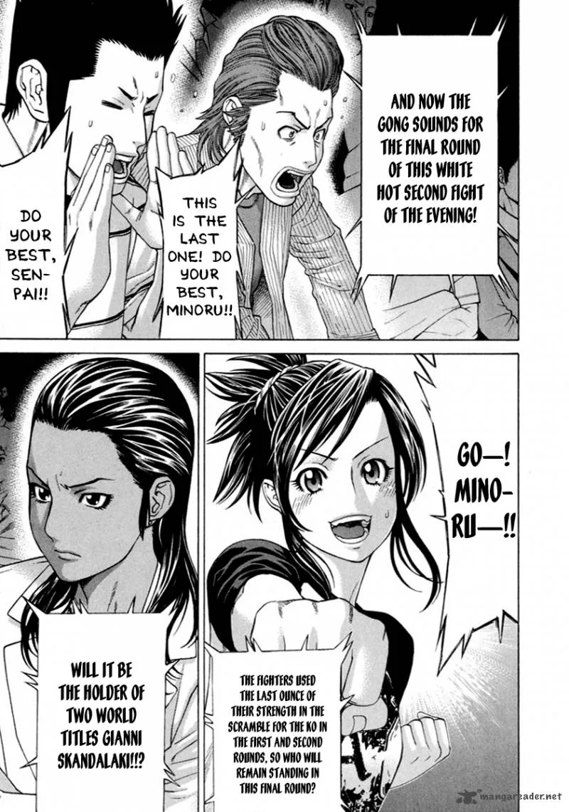 Karate Shoukoushi Kohinata Minoru Chapter 263 page 2