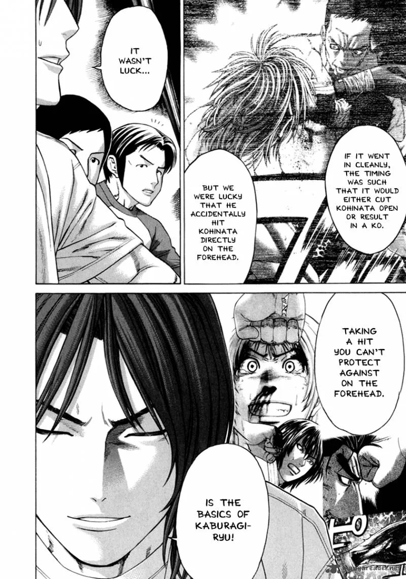 Karate Shoukoushi Kohinata Minoru Chapter 263 page 17