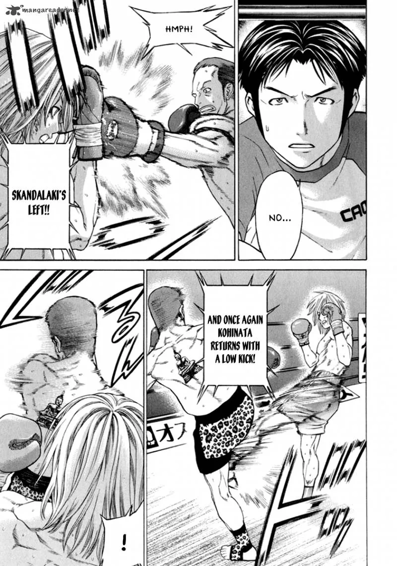 Karate Shoukoushi Kohinata Minoru Chapter 263 page 12