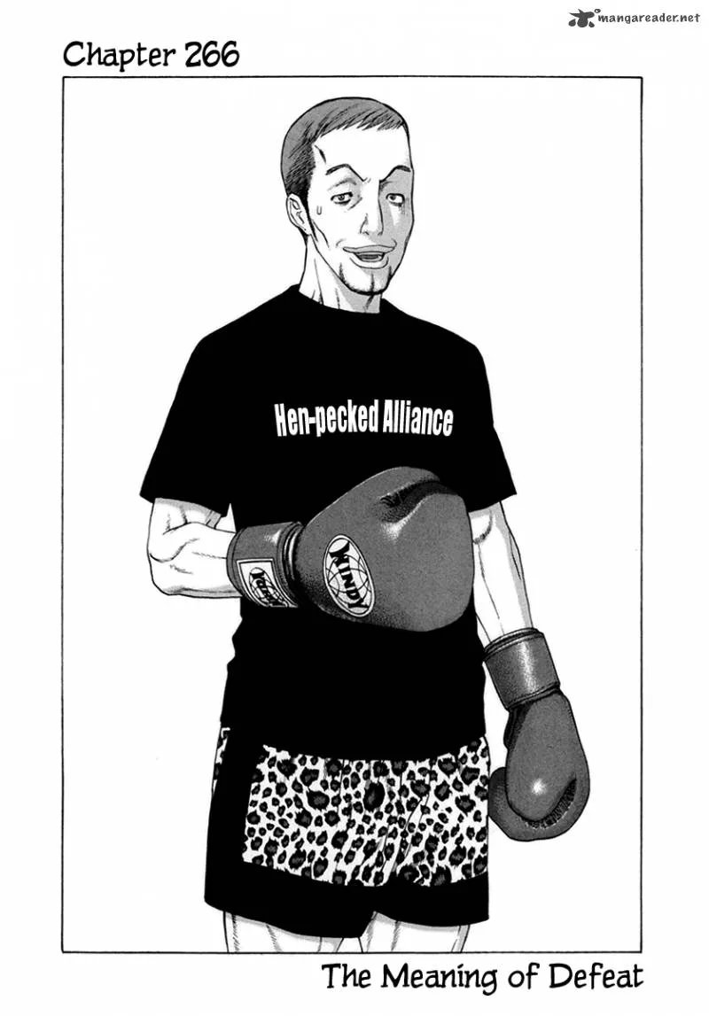 Karate Shoukoushi Kohinata Minoru Chapter 266 page 1