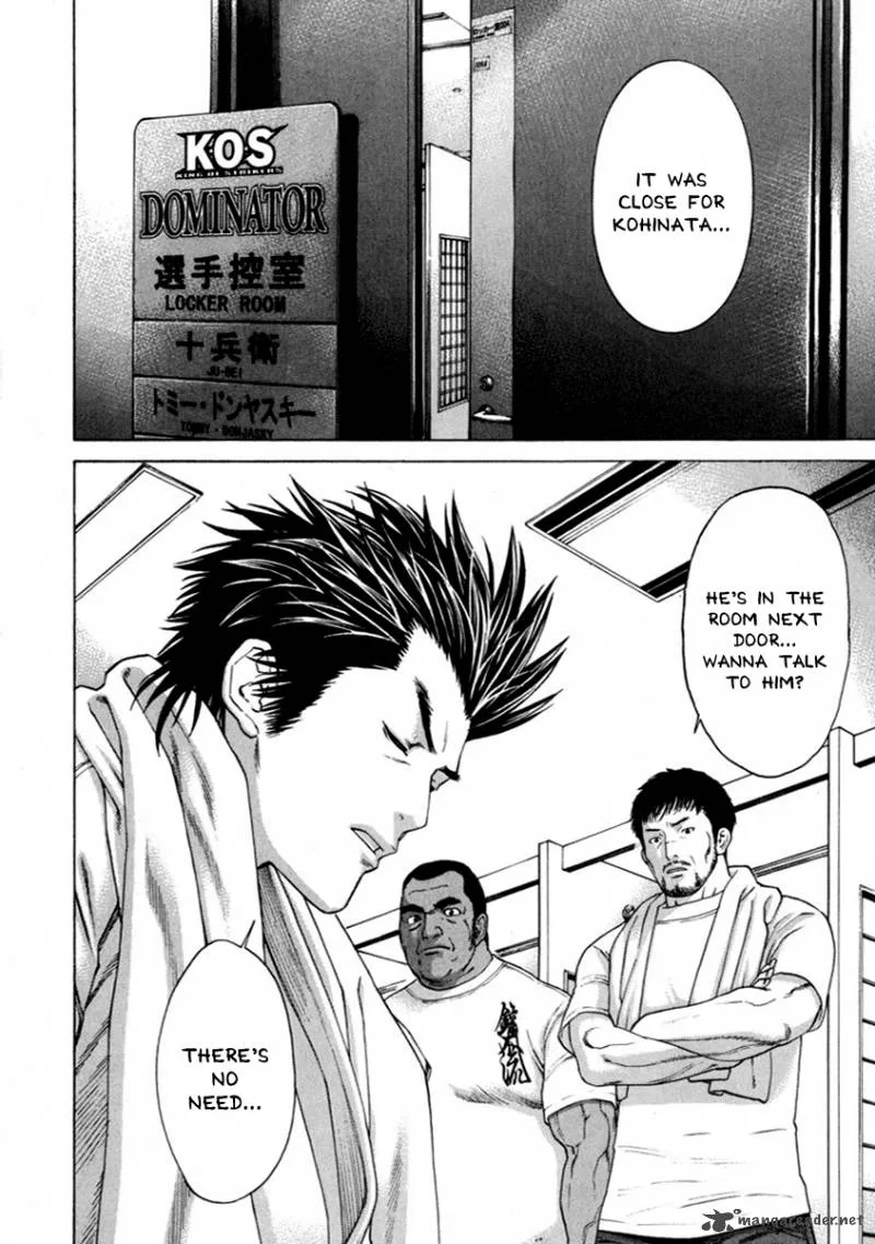 Karate Shoukoushi Kohinata Minoru Chapter 266 page 16