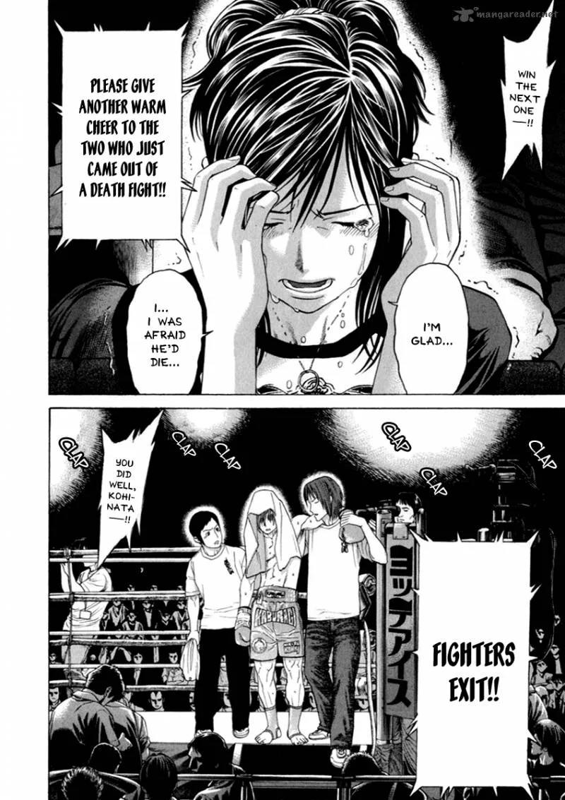 Karate Shoukoushi Kohinata Minoru Chapter 266 page 8