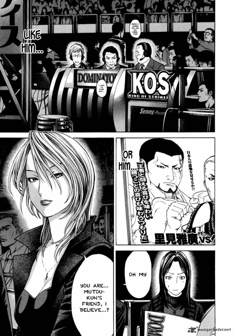 Karate Shoukoushi Kohinata Minoru Chapter 267 page 4