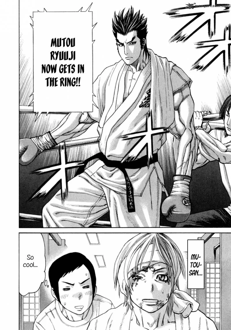 Karate Shoukoushi Kohinata Minoru Chapter 268 page 15
