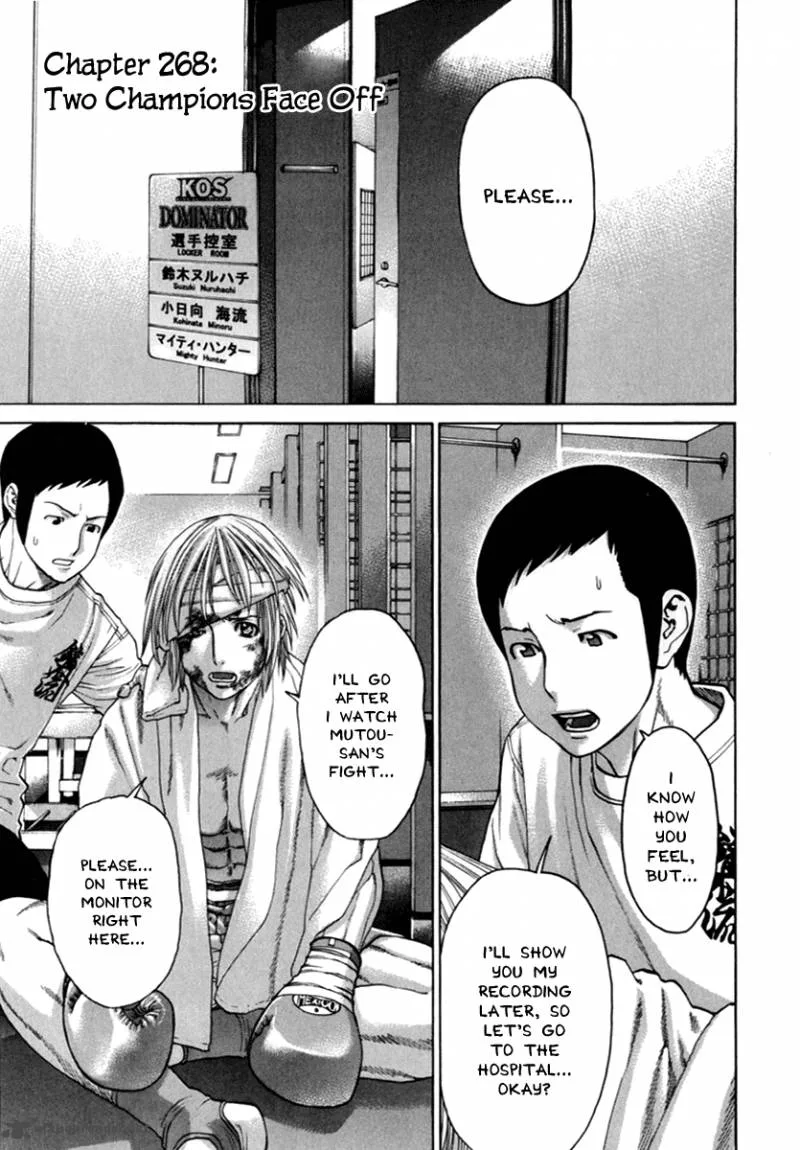Karate Shoukoushi Kohinata Minoru Chapter 268 page 1