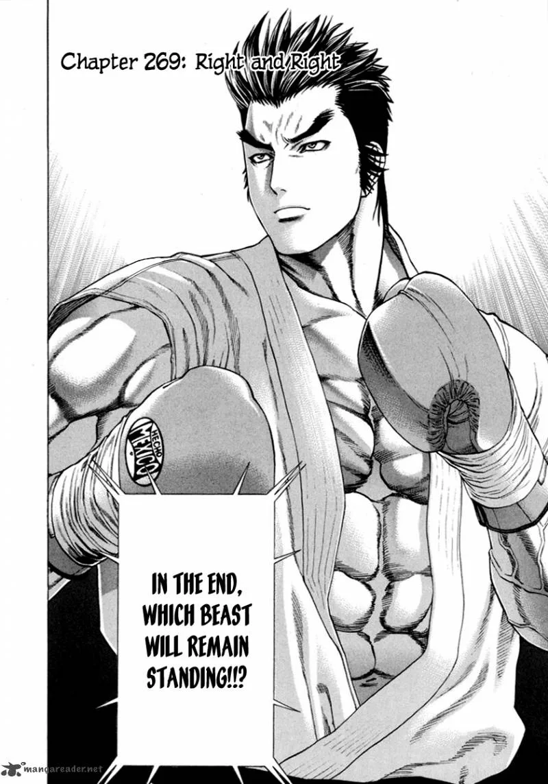 Karate Shoukoushi Kohinata Minoru Chapter 269 page 2