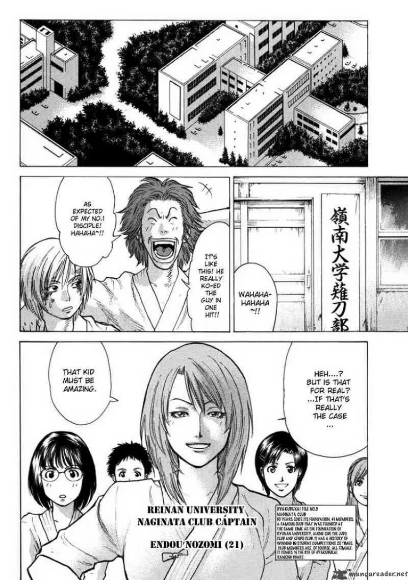 Karate Shoukoushi Kohinata Minoru Chapter 27 page 15