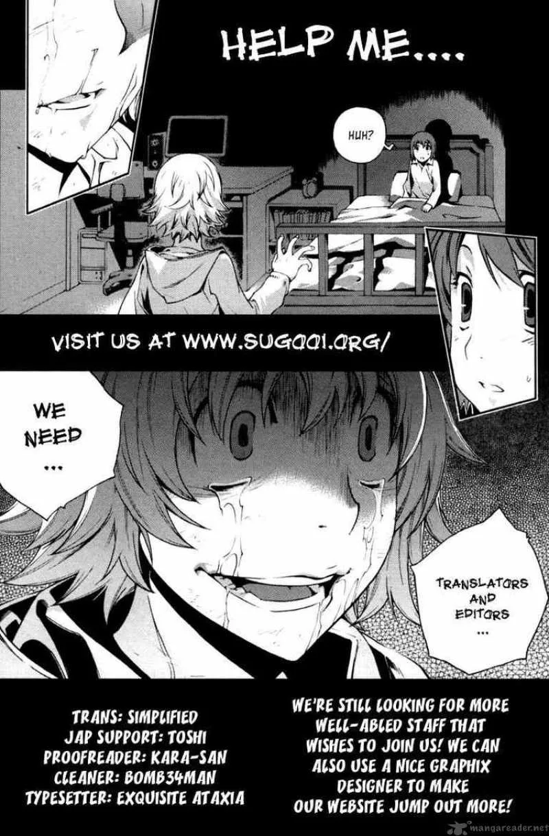 Karate Shoukoushi Kohinata Minoru Chapter 27 page 18