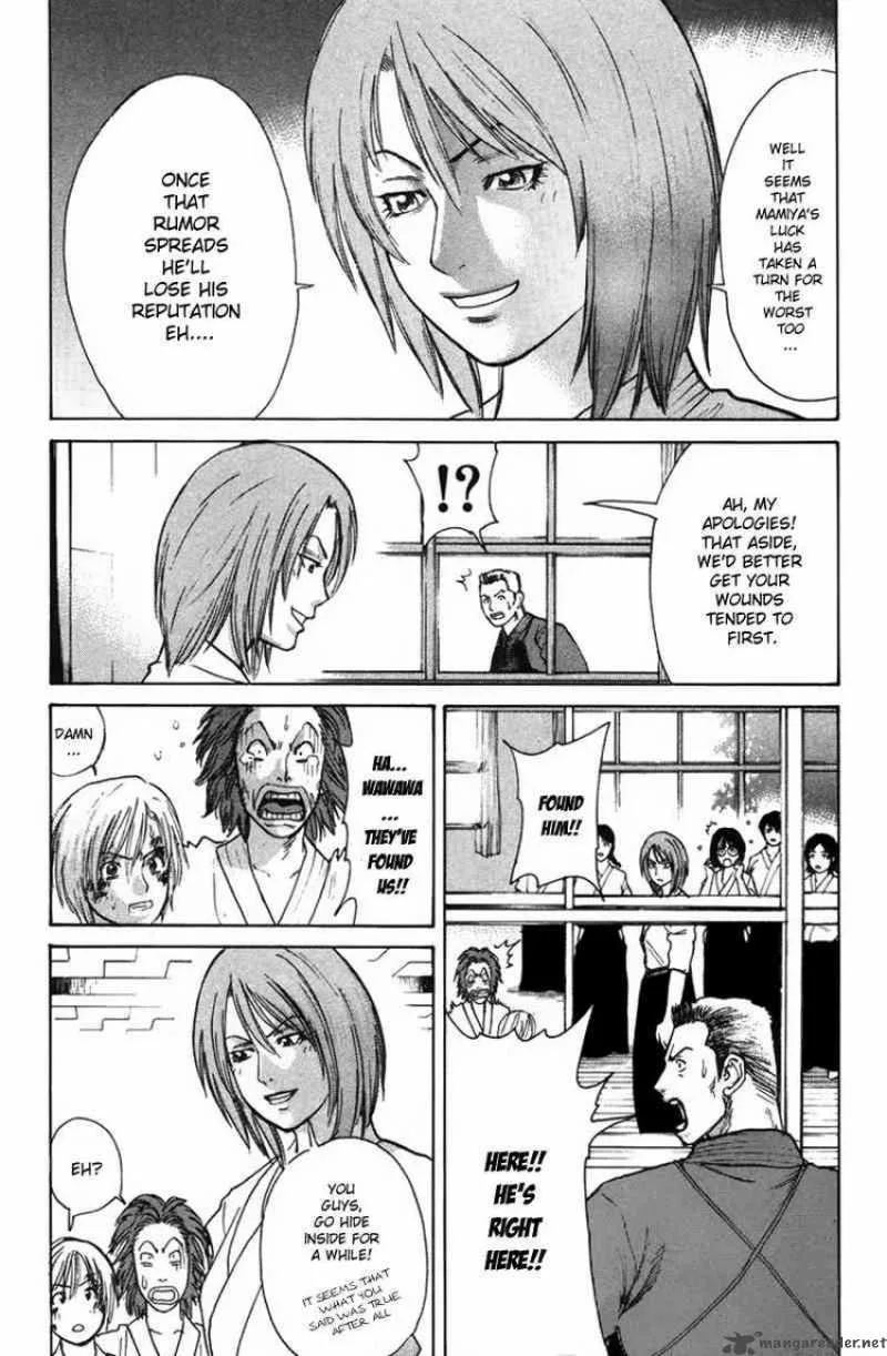 Karate Shoukoushi Kohinata Minoru Chapter 27 page 16