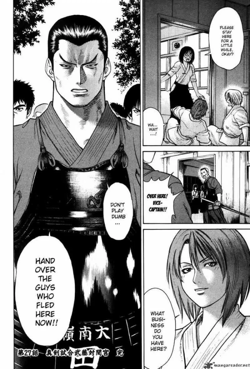 Karate Shoukoushi Kohinata Minoru Chapter 27 page 17