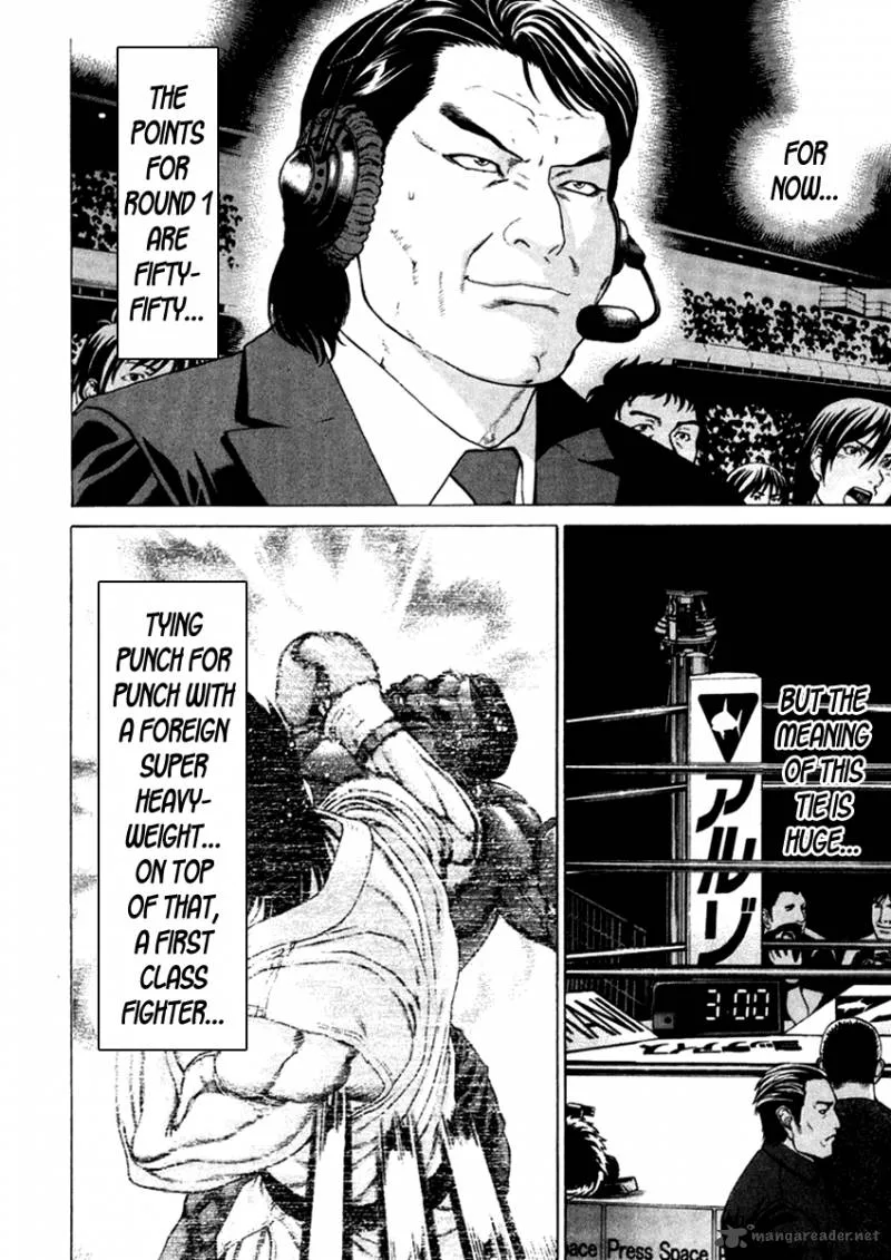 Karate Shoukoushi Kohinata Minoru Chapter 271 page 16
