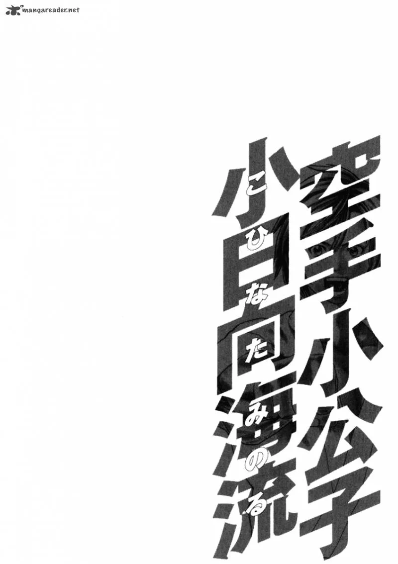 Karate Shoukoushi Kohinata Minoru Chapter 271 page 28