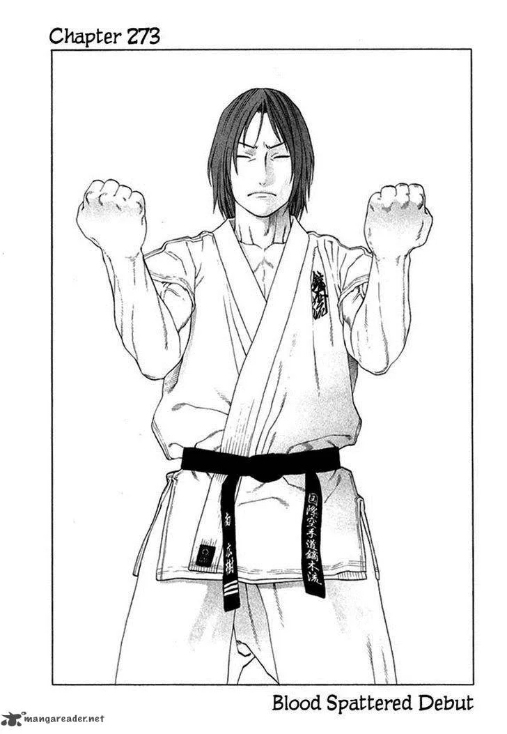 Karate Shoukoushi Kohinata Minoru Chapter 273 page 1
