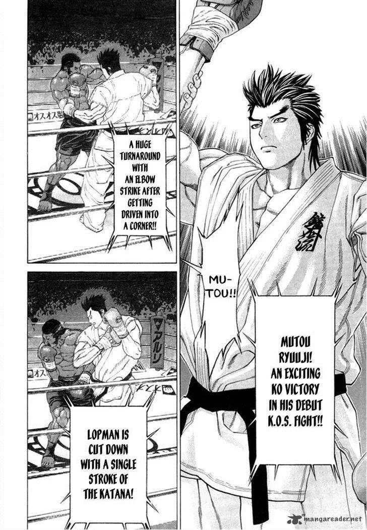 Karate Shoukoushi Kohinata Minoru Chapter 273 page 2