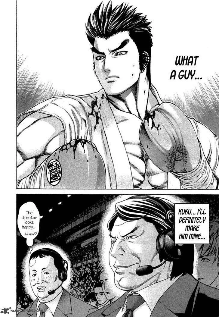Karate Shoukoushi Kohinata Minoru Chapter 273 page 4