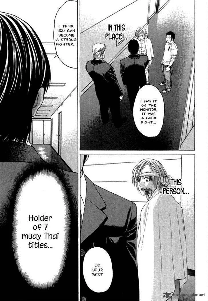 Karate Shoukoushi Kohinata Minoru Chapter 273 page 15