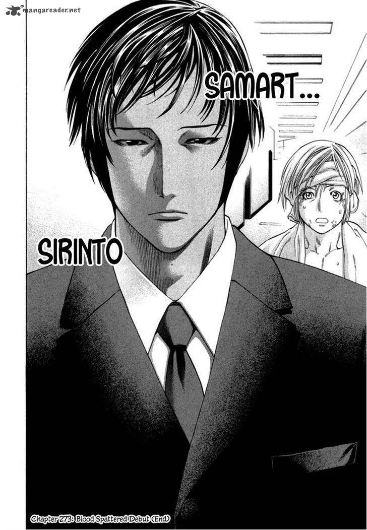 Karate Shoukoushi Kohinata Minoru Chapter 273 page 16