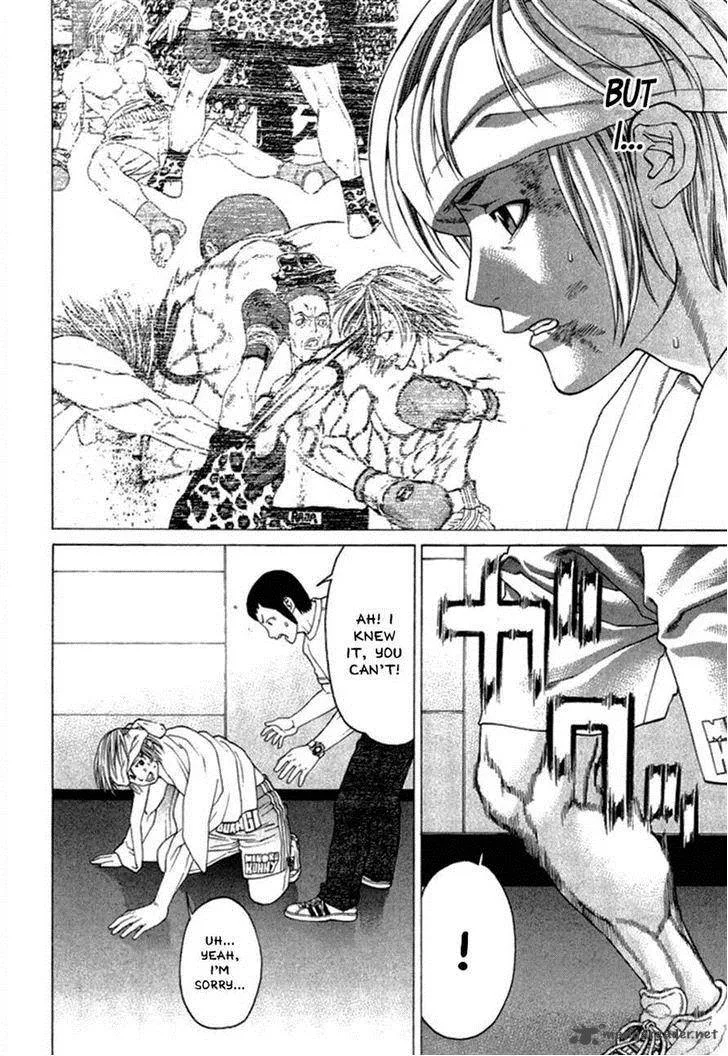 Karate Shoukoushi Kohinata Minoru Chapter 273 page 12