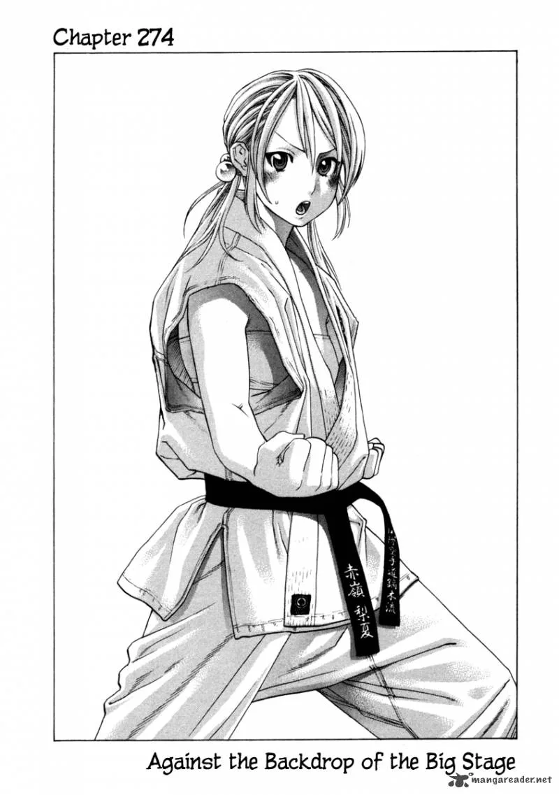 Karate Shoukoushi Kohinata Minoru Chapter 274 page 1