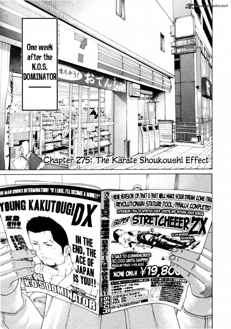 Karate Shoukoushi Kohinata Minoru Chapter 275 page 1
