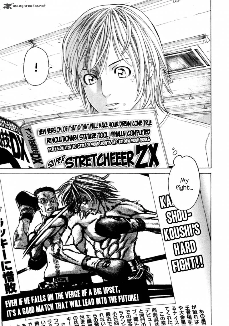 Karate Shoukoushi Kohinata Minoru Chapter 275 page 3