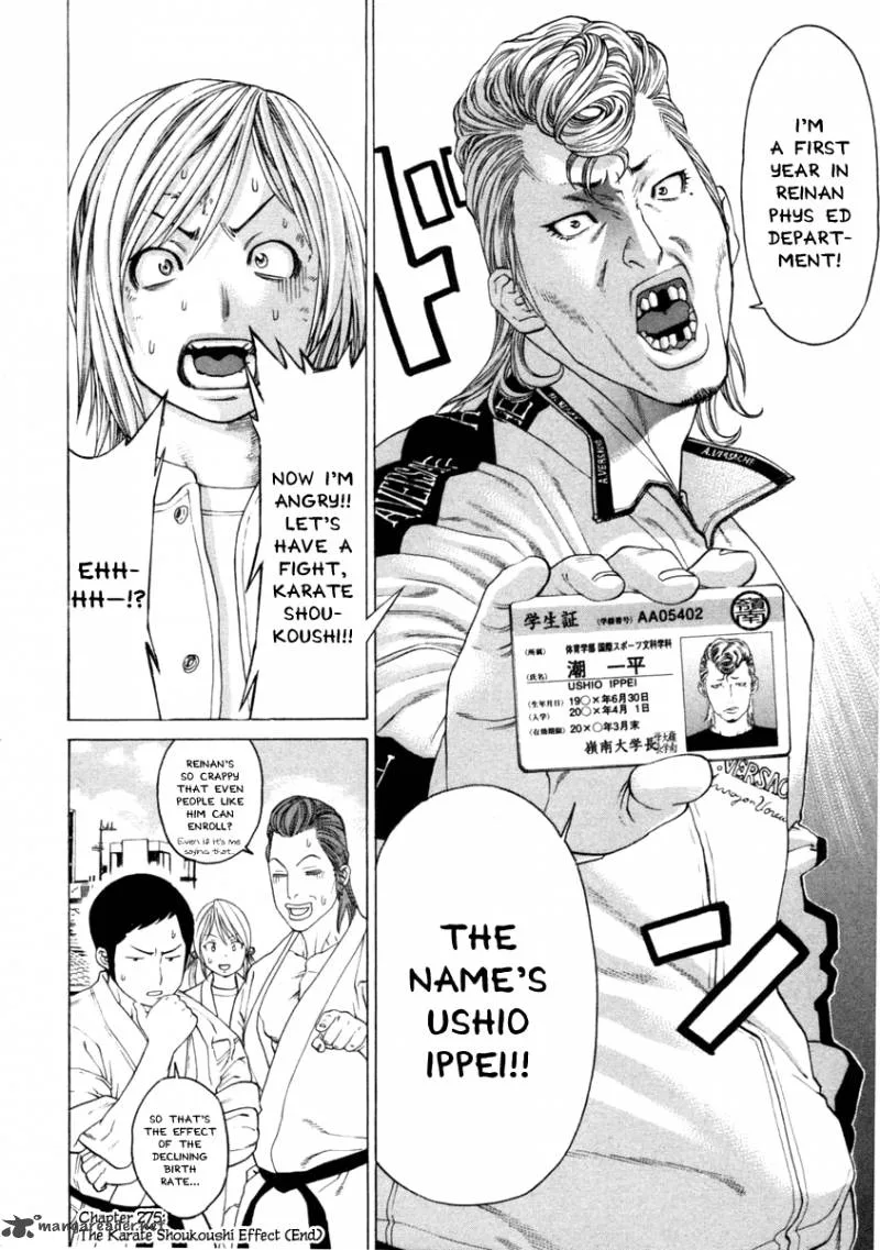 Karate Shoukoushi Kohinata Minoru Chapter 275 page 20