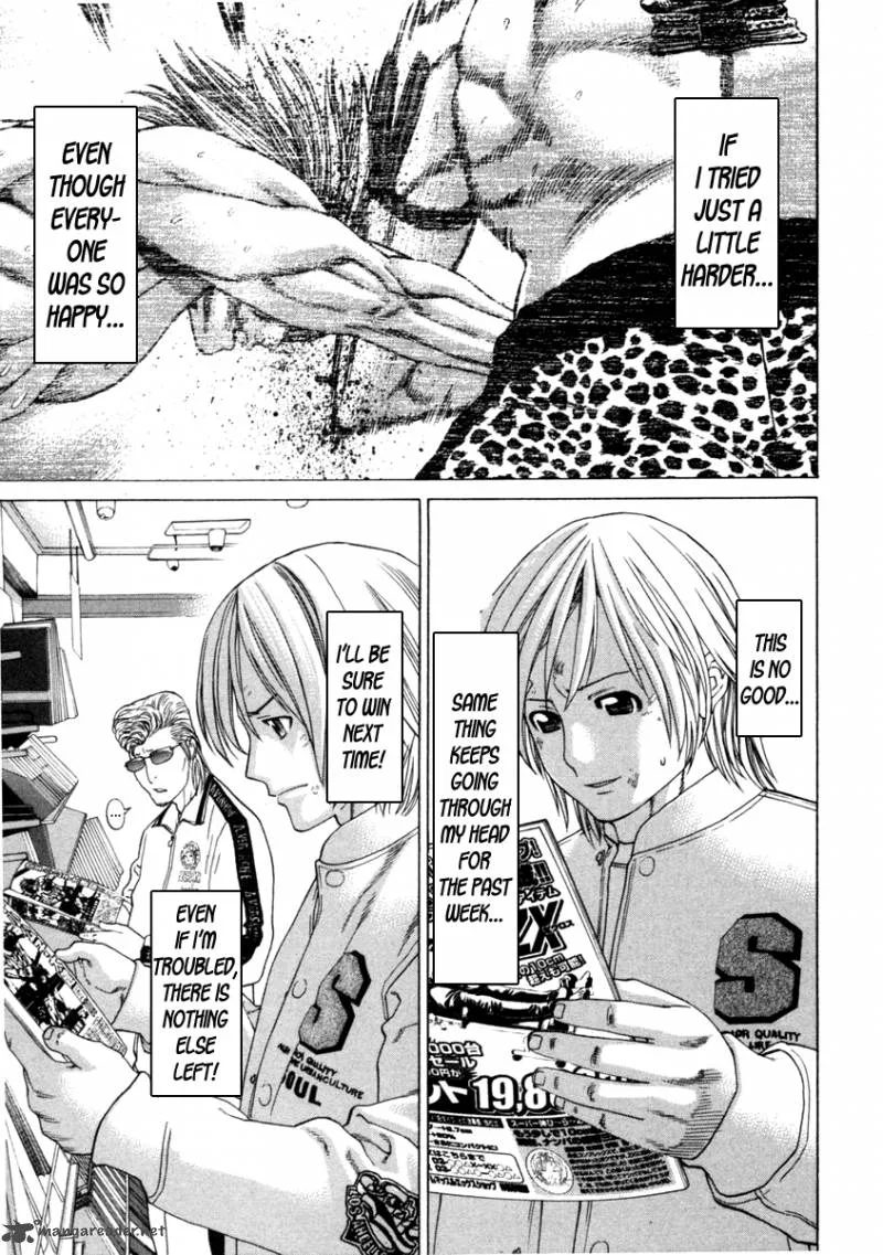 Karate Shoukoushi Kohinata Minoru Chapter 275 page 5