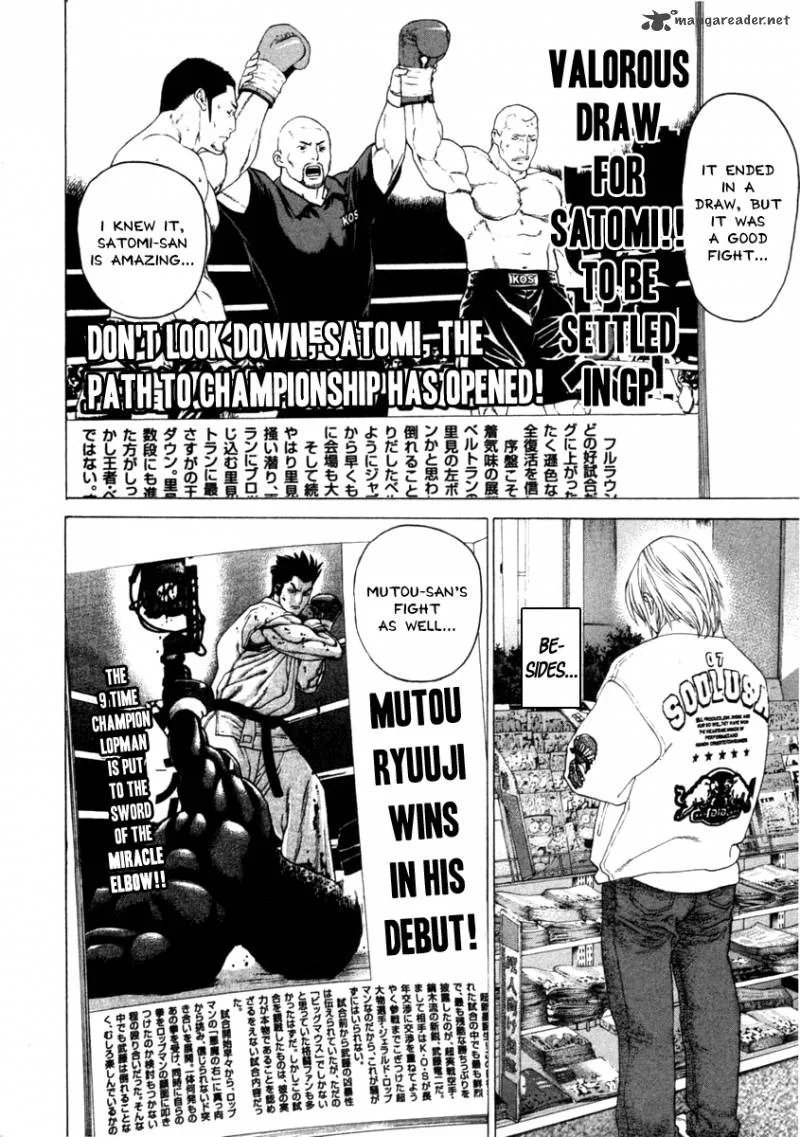 Karate Shoukoushi Kohinata Minoru Chapter 275 page 2