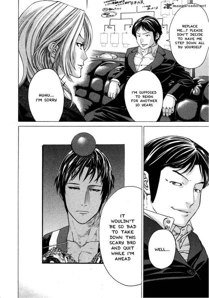 Karate Shoukoushi Kohinata Minoru Chapter 276 page 7