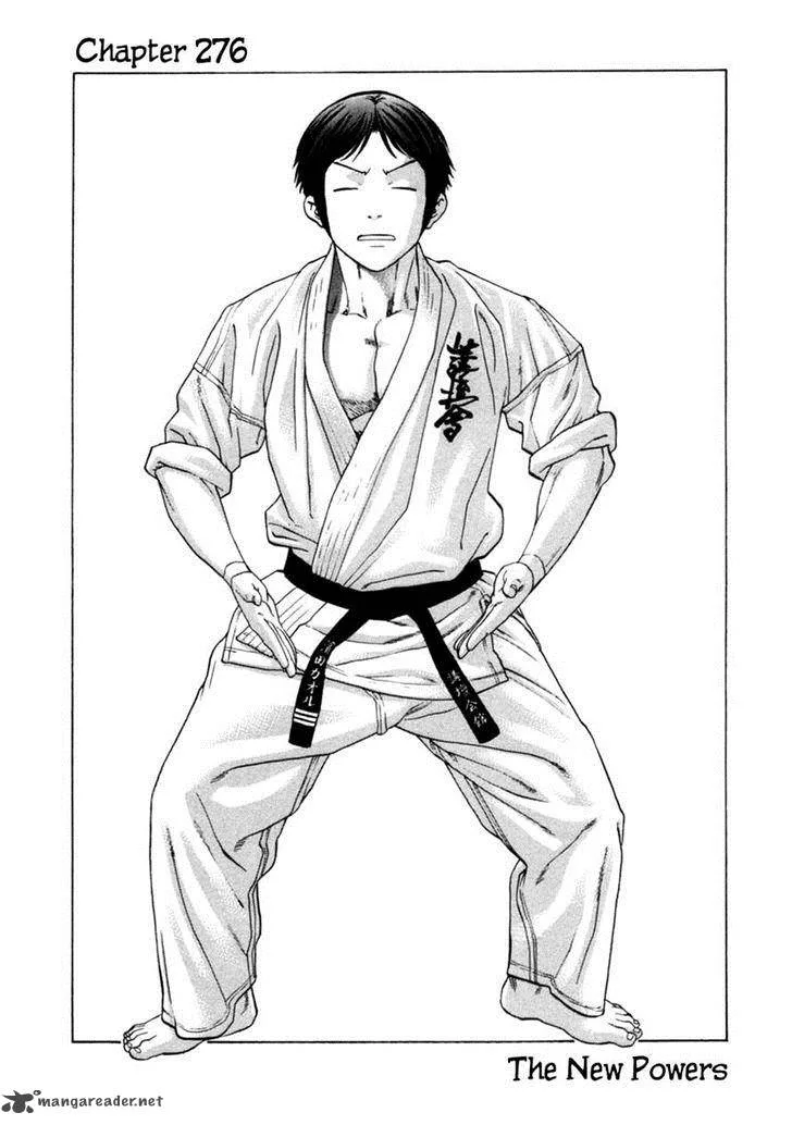 Karate Shoukoushi Kohinata Minoru Chapter 276 page 2