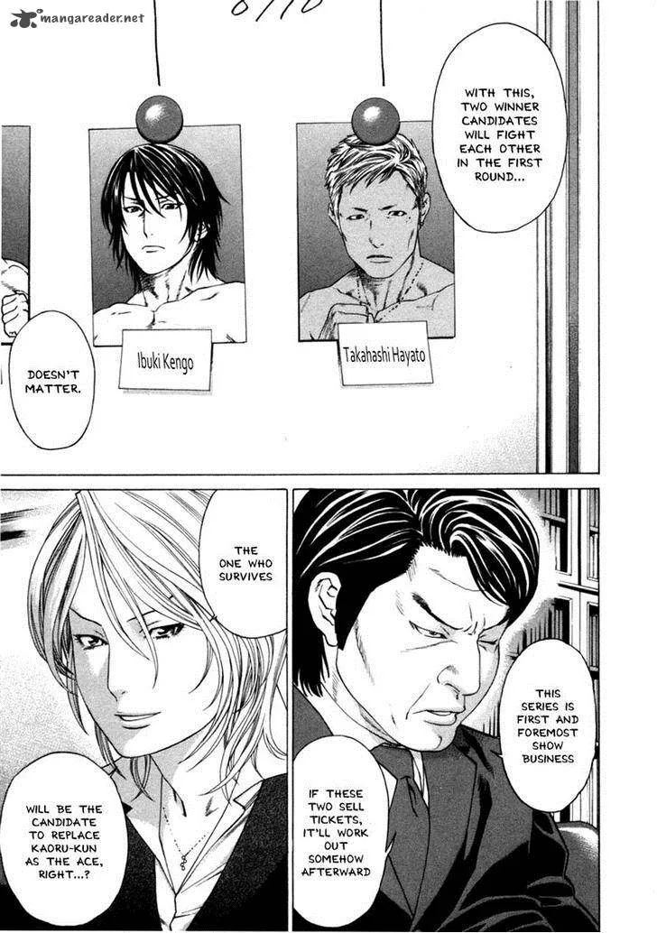 Karate Shoukoushi Kohinata Minoru Chapter 276 page 6