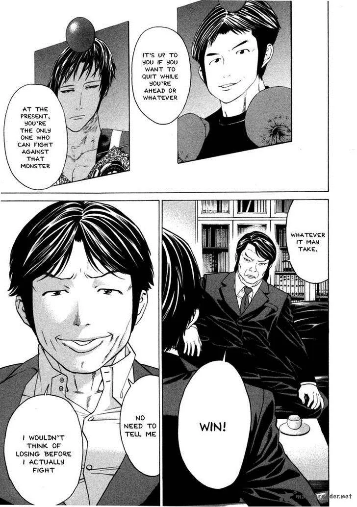 Karate Shoukoushi Kohinata Minoru Chapter 276 page 8