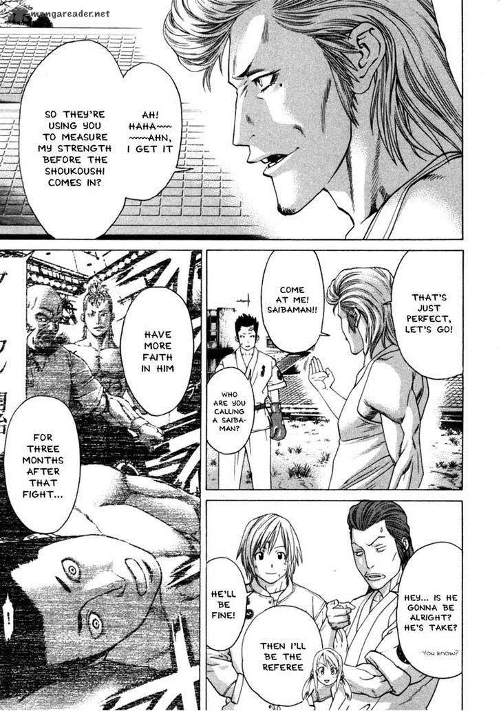 Karate Shoukoushi Kohinata Minoru Chapter 276 page 16