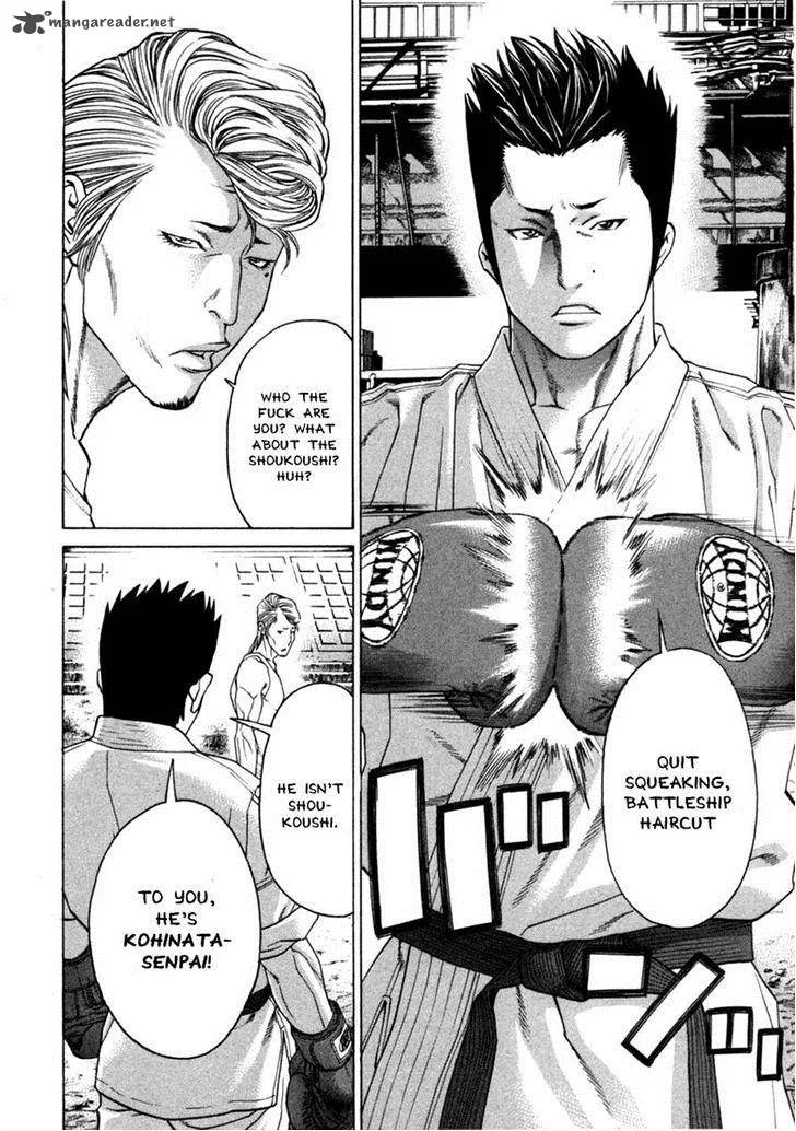 Karate Shoukoushi Kohinata Minoru Chapter 276 page 15