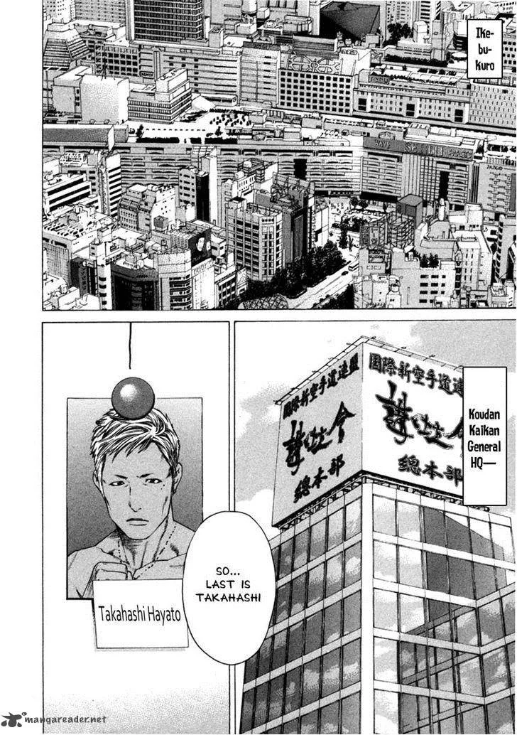 Karate Shoukoushi Kohinata Minoru Chapter 276 page 3