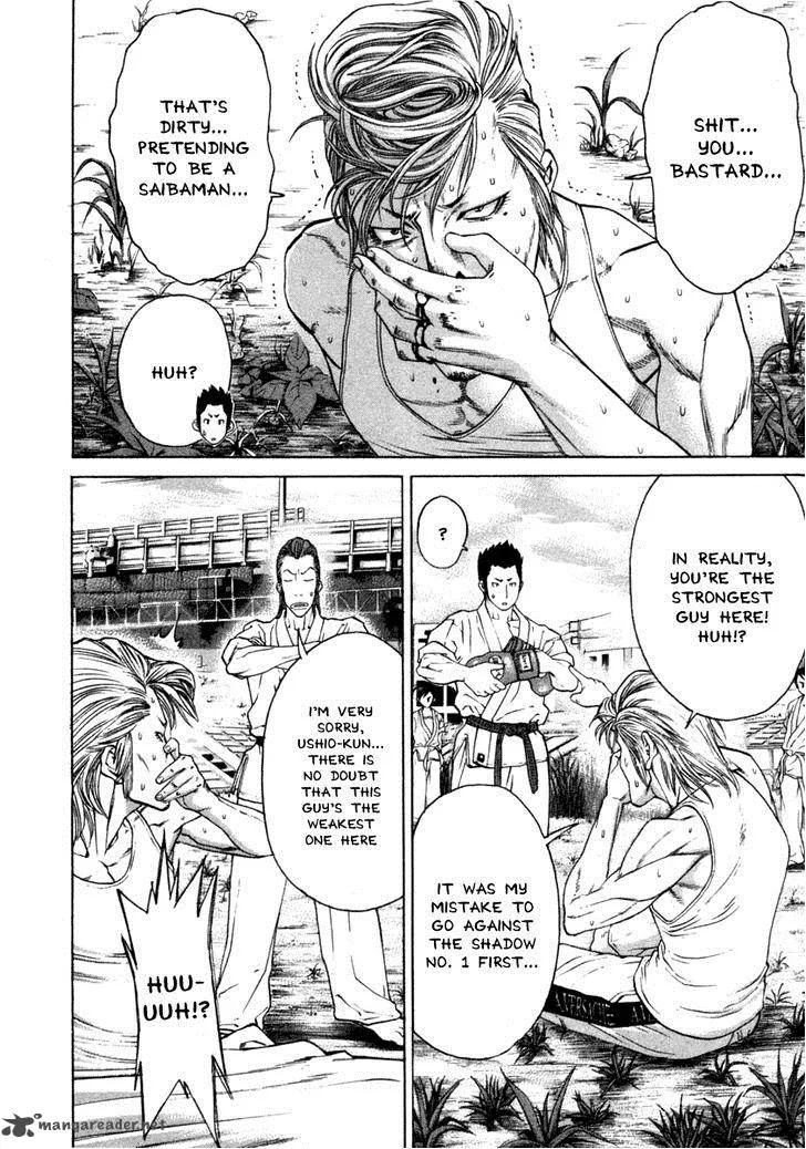 Karate Shoukoushi Kohinata Minoru Chapter 277 page 17
