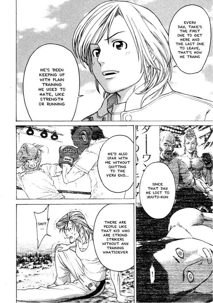 Karate Shoukoushi Kohinata Minoru Chapter 277 page 13