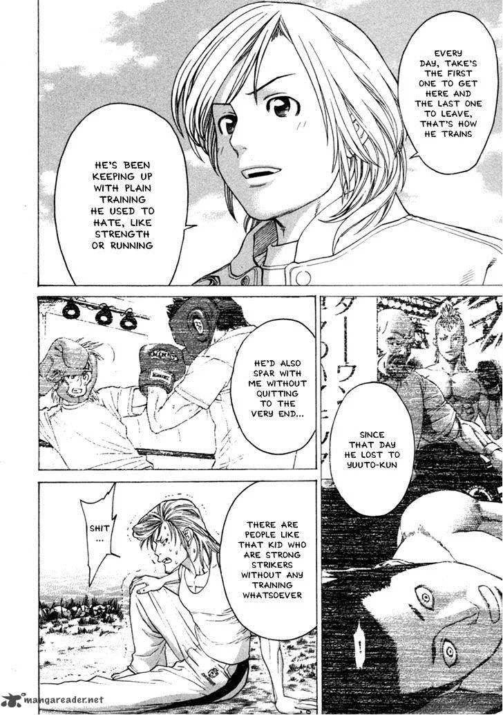 Karate Shoukoushi Kohinata Minoru Chapter 277 page 1