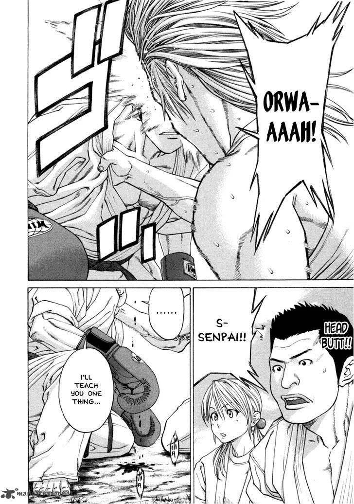 Karate Shoukoushi Kohinata Minoru Chapter 277 page 15