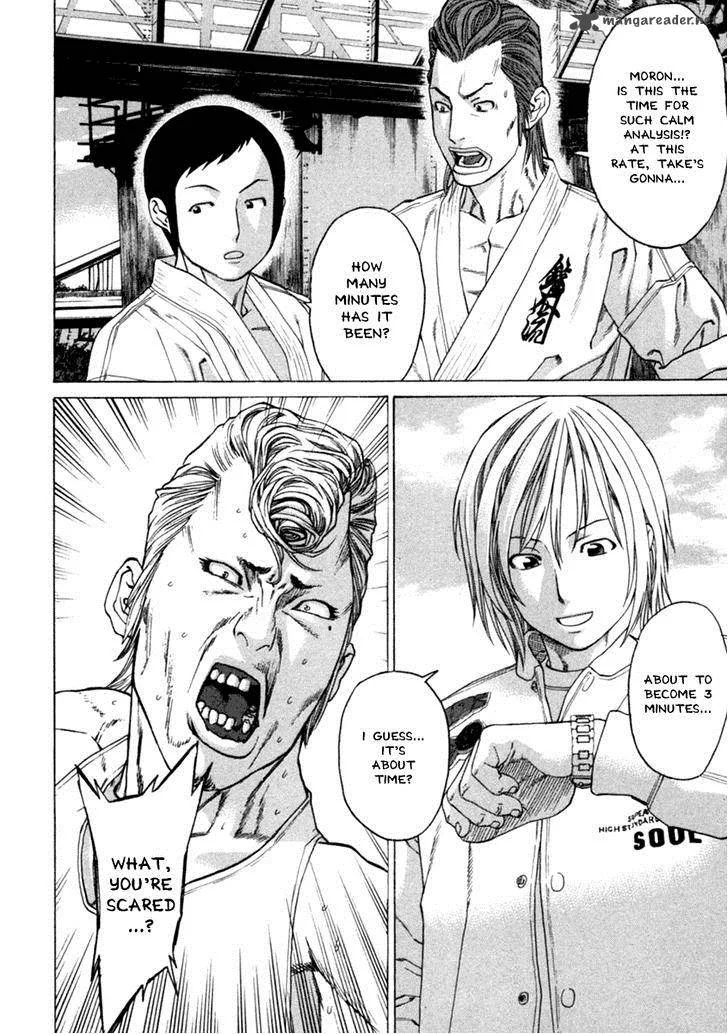 Karate Shoukoushi Kohinata Minoru Chapter 277 page 7