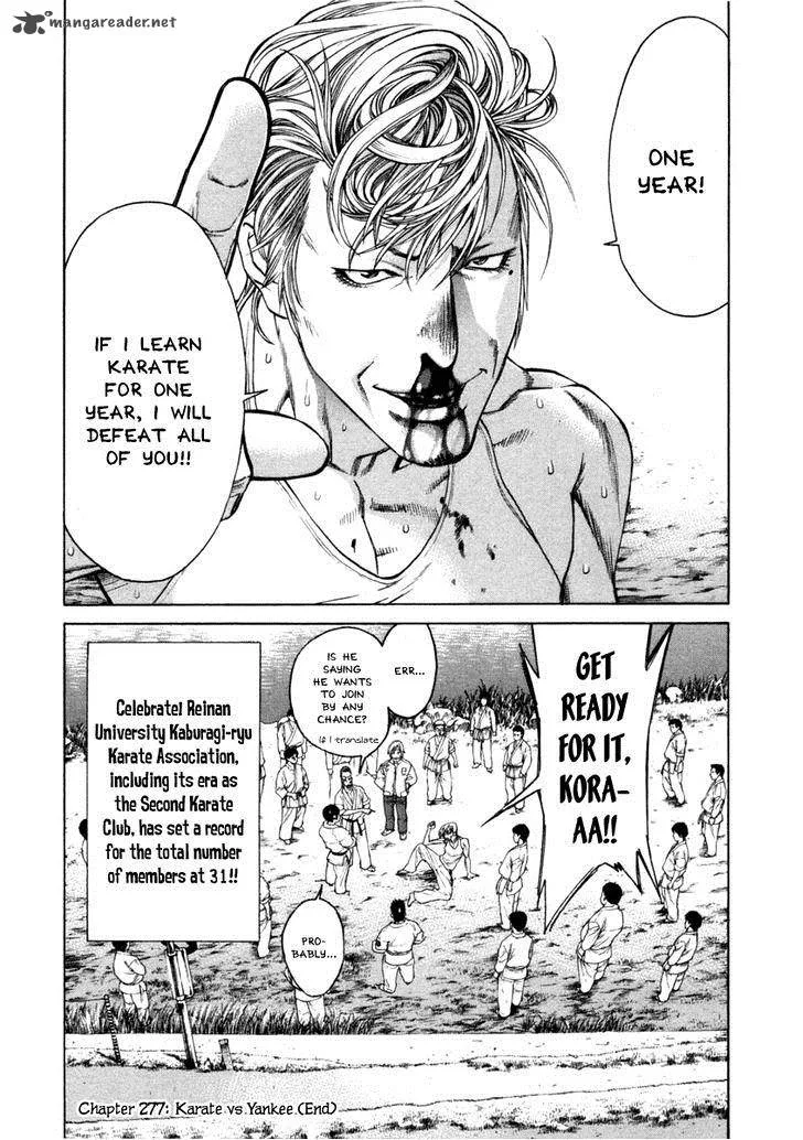Karate Shoukoushi Kohinata Minoru Chapter 277 page 19