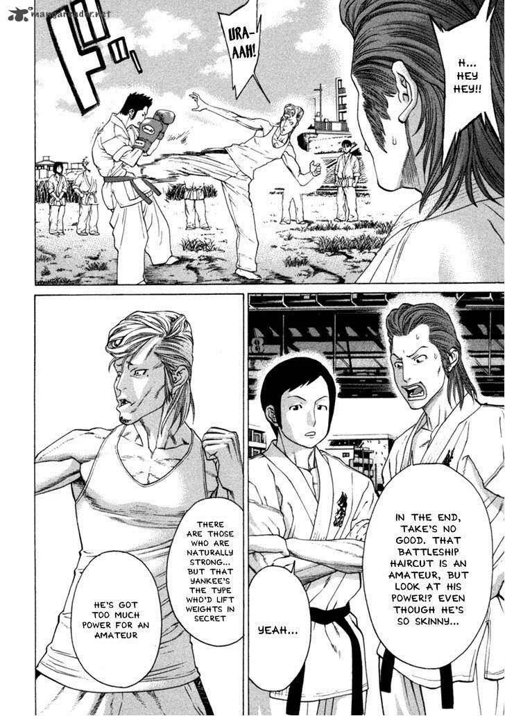 Karate Shoukoushi Kohinata Minoru Chapter 277 page 5