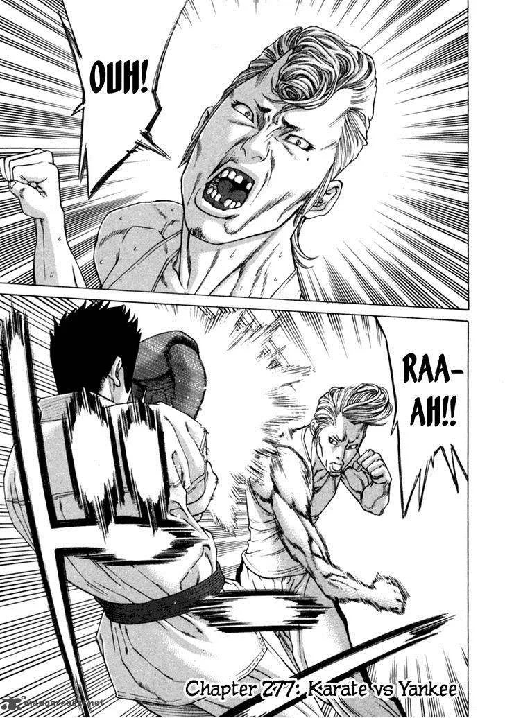 Karate Shoukoushi Kohinata Minoru Chapter 277 page 2