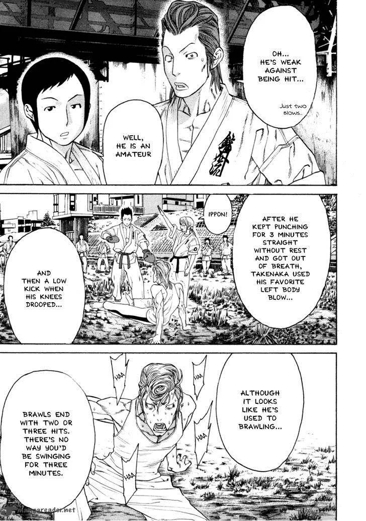 Karate Shoukoushi Kohinata Minoru Chapter 277 page 12