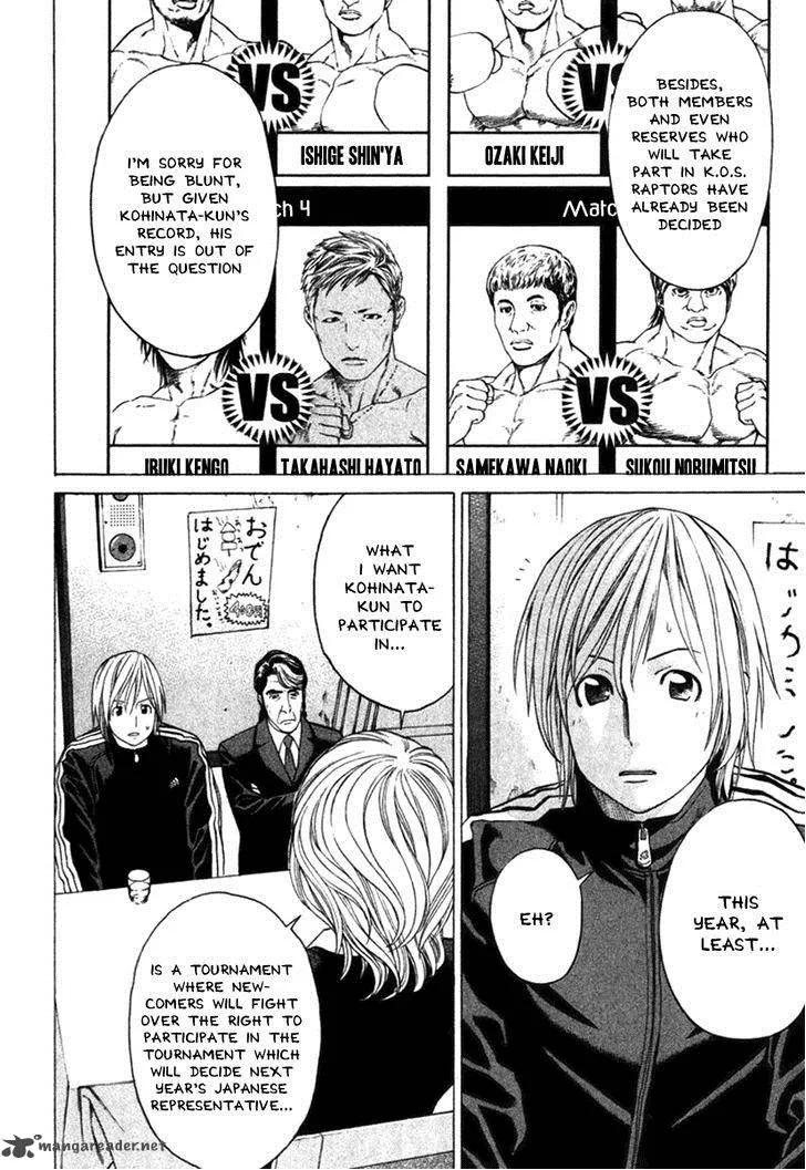 Karate Shoukoushi Kohinata Minoru Chapter 278 page 14