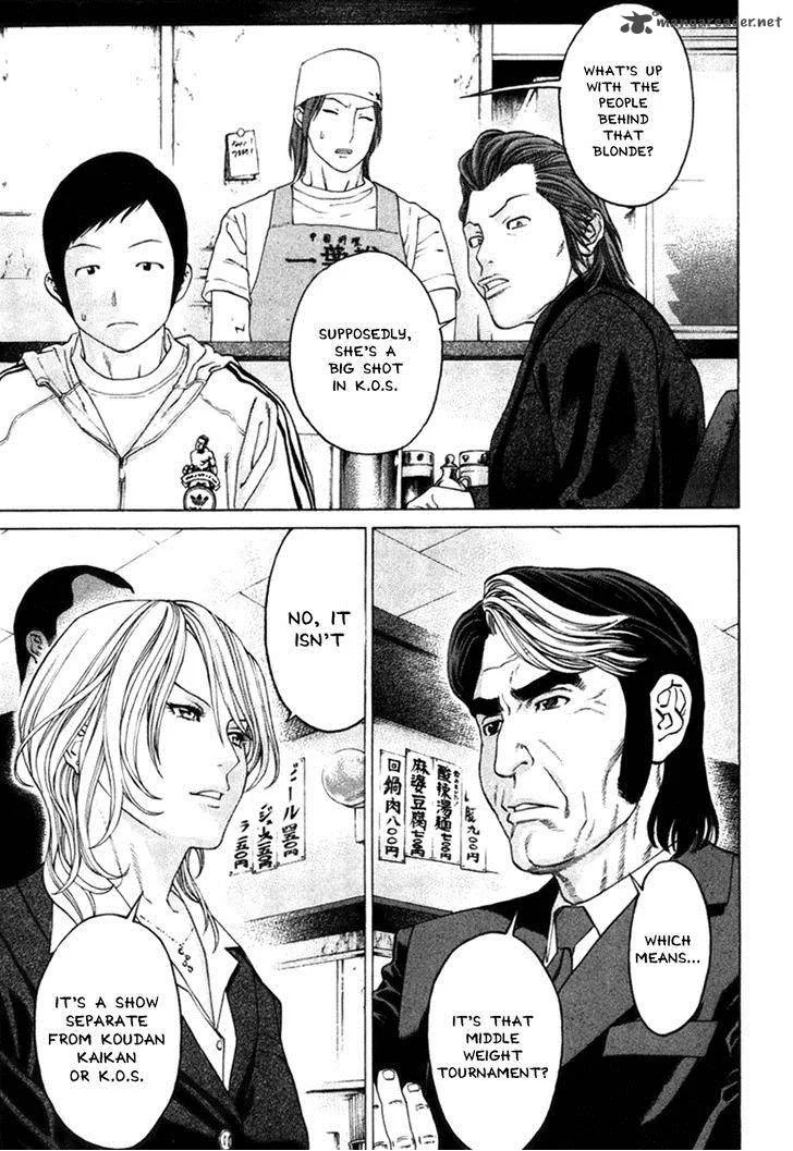Karate Shoukoushi Kohinata Minoru Chapter 278 page 13
