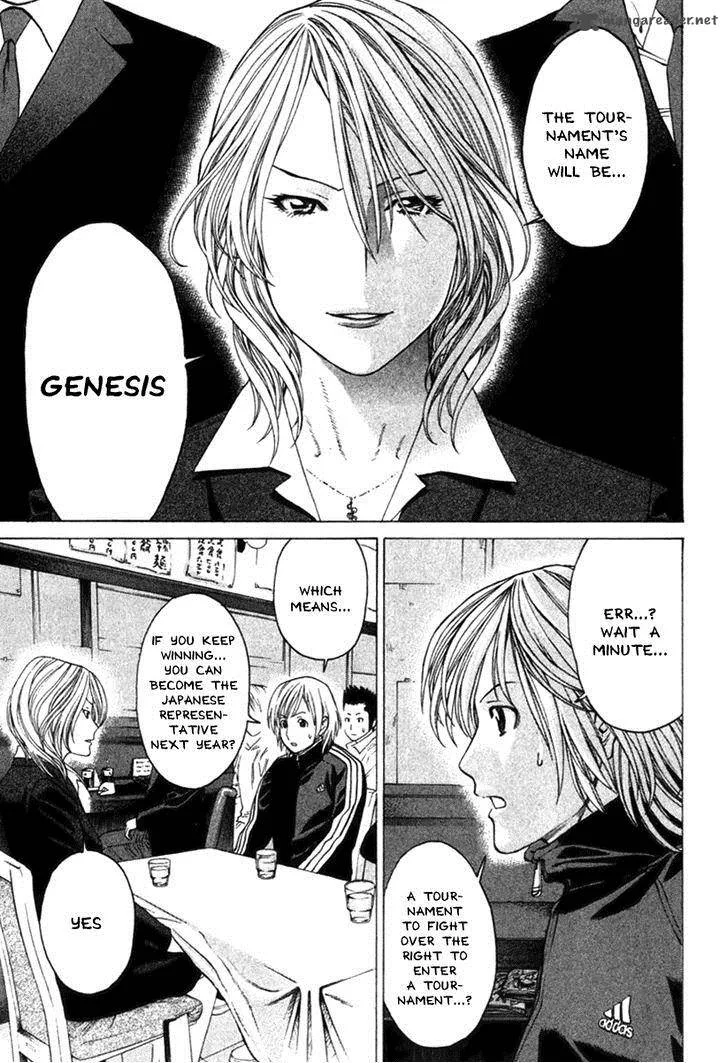 Karate Shoukoushi Kohinata Minoru Chapter 278 page 15