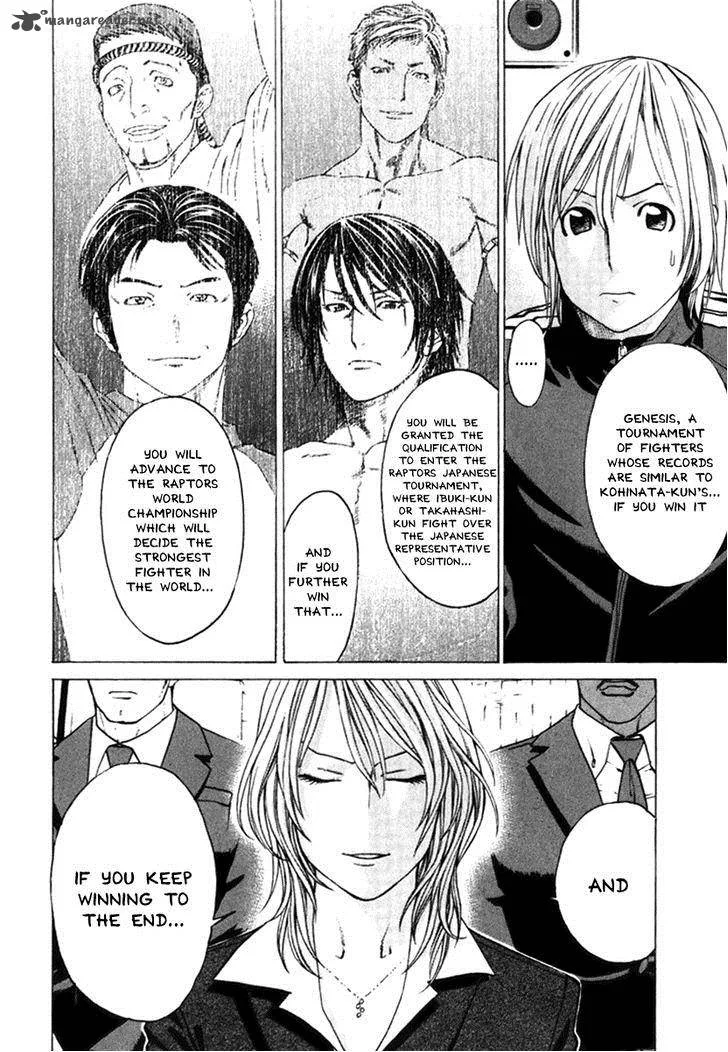 Karate Shoukoushi Kohinata Minoru Chapter 278 page 16