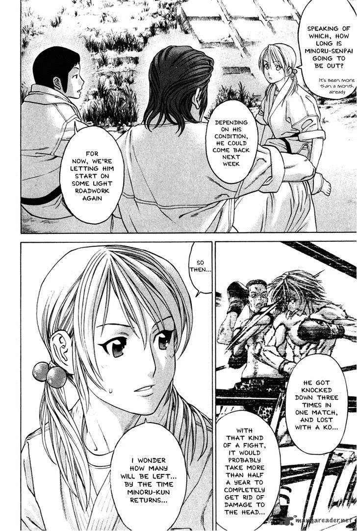 Karate Shoukoushi Kohinata Minoru Chapter 278 page 4