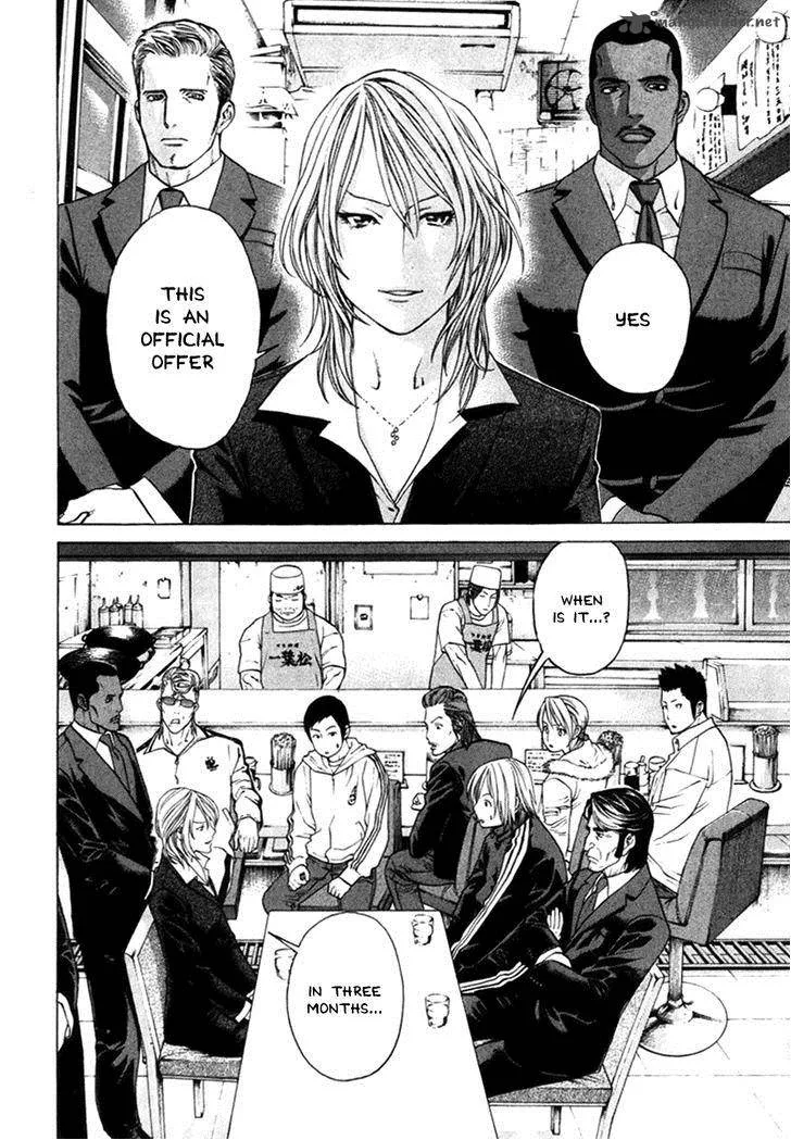Karate Shoukoushi Kohinata Minoru Chapter 278 page 12